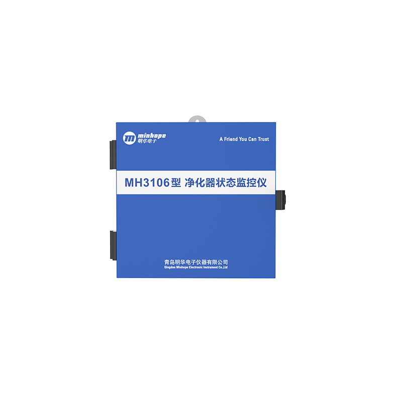 MH3106型 凈化器狀態(tài)監(jiān)控儀