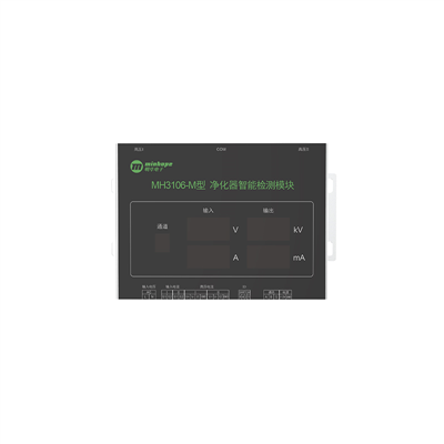 MH3106-M型 凈化器智能檢測模塊