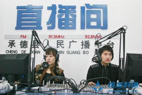 公司調頻智能廣播簽約承德廣播電臺城市廣播