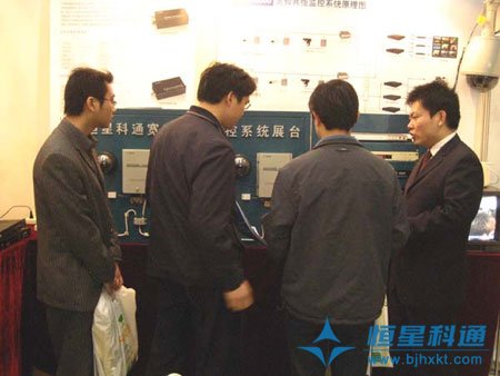 重慶安防展隆重開幕，恒星科通閃亮登場