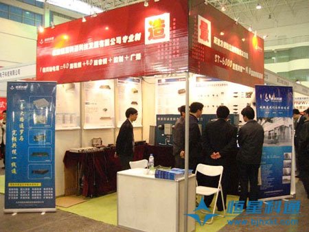 重慶安防展隆重開幕，恒星科通閃亮登場