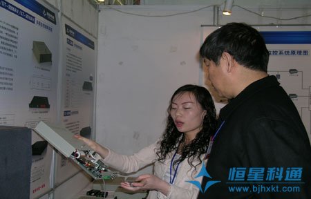 濟(jì)南國(guó)際安防展北京恒星科通展位引人注目